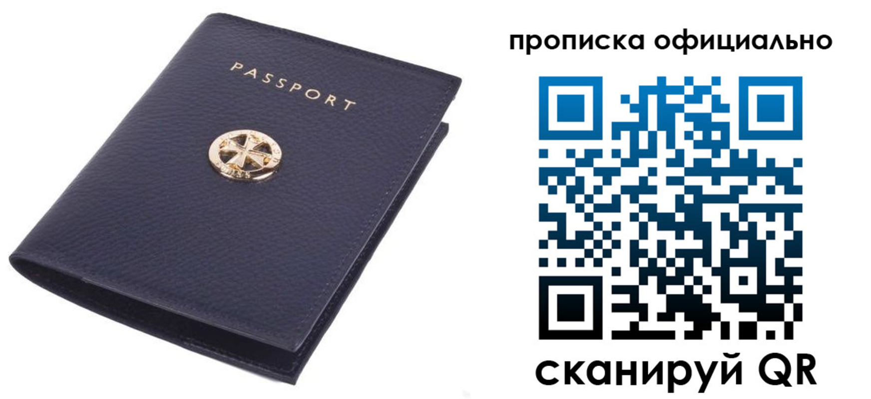 форма 3 в Армянске