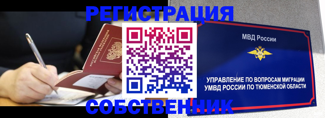 форма 3 в Армянске